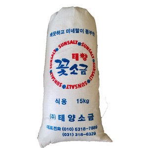 태양 꽃소금 15kg, 1개