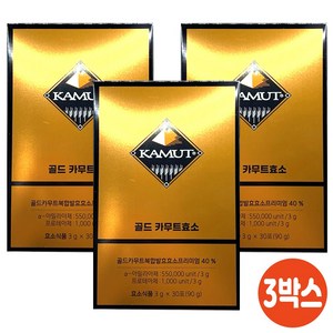 카무트 골드카무트효소 30포, 90g, 3개