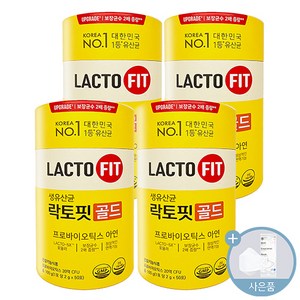 종근당 건강 락토핏 생유산균 골드 5X LACTO FIT 포뮬라, 50회분, 100g, 4개