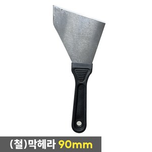 국산 칼헤라 스크래퍼 밀칼 끌칼 페인트 깡통 껌칼, 단품, 1개