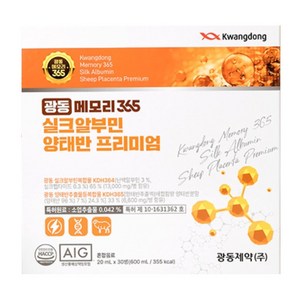 광동 메모리365 실크알부민 양태반 프리미엄1박스, 30회분, 1세트
