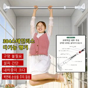 (1/2/3개)못없이 초강력 다용도 압축봉 신축식빨래건조대 신축봉 옷걸이 커튼봉 베란다/옷장 옷걸이 욕막대 장대 위생, 직경27mm*1+직경25mm*1+직경22mm*1