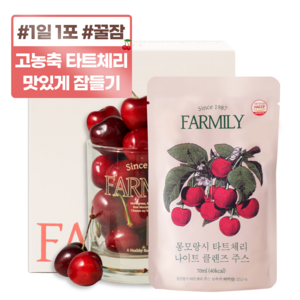 팜밀리 타트체리 클렌즈 70ml*14개입, 70ml, 4박스