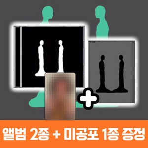 [미공포 특전 증정] G-DRAGON 지드래곤 미니 3집 위버맨쉬 Ubemensch 쥬얼 1종 + 포카앨범 1종 + 미공포 1종