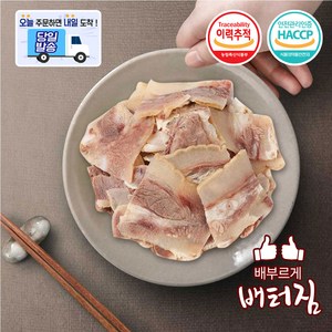 (배터짐)-국내산 한우 삶은 소머리 (세절) 1kg 소머리국밥 곰탕용 내장탕 소머리수육 사골곰탕, 1개