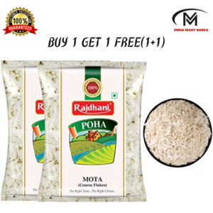 RAJDHANI POHA MOTA 500gm 2개, 500g