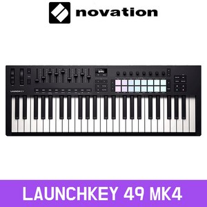 노베이션 런치키 마크4 Launchkey 49 Mk4 49건반 마스터 키보드 미디 컨트롤러 건반 악기 [국내정품]