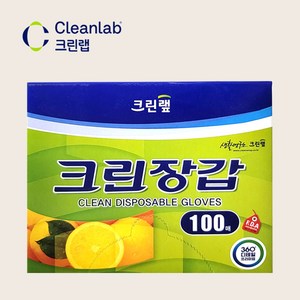 크린랲 슬림핏 크린장갑, 100개입, 1개