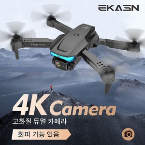 EKASN 4K 카메라 GPS 접이식 입문용 드론 한글+영어 설명서+저소음 프로펠러*4+배터리+수납백 포함 K3 미니 드론, 블랙, 블랙, 1개