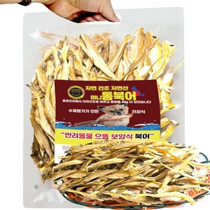 강아지 보양식 자연건조150g북어, 150g, 1개, 북어, 자연건조 북어