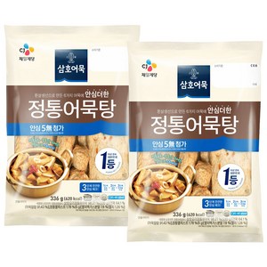 삼호 정통어묵탕, 336g, 2개
