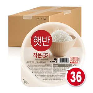 햇반 130g 36개 작은공기 CJ 제일제당