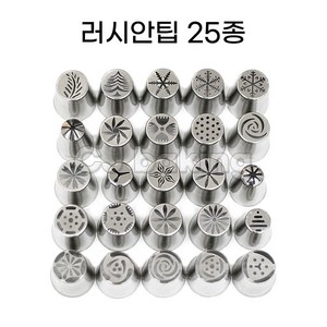 cjbaking 모양깍지 러시안팁 25종세트(크리스마스팁포함), 1개