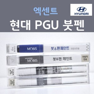 순정품 현대 엑센트 PGU 화이트크리스탈 325 붓펜 자동차 차량용 카 페인트, 1개, 8ml