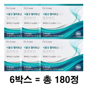 닥터린 식물성 멜라토닌 함유 멜라바인 400mg * 30 정 6개월, 6박스, 180정