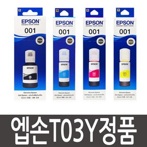 엡손 001 잉크 T03Y 정품 L4150 L4160 L6160 L6170 L6190 L6191 잉크, 001정품 블랙, 1개