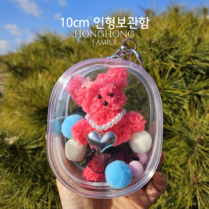 홍홍패밀리 10cm 인형 파우치 보관 케이스