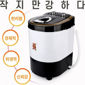 휴앤봇 소형세탁기 원룸 1인가구 아기옷 2.5kg~3kg 선물용 미니 세탁기 헹굼 탈수기, 세탁기 용량_3kg, 상세페이지 참조