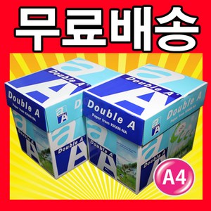 더블에이 A4 80g 5000매 2box (2박스), 5000