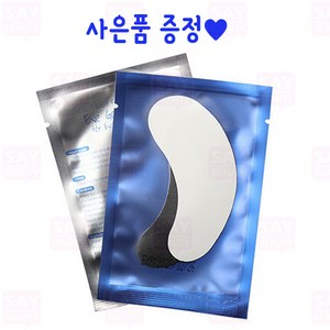 1장 LED 속눈썹 연장 블랙 아이패치 일회용 속눈썹 연장 펌 재료, 1개