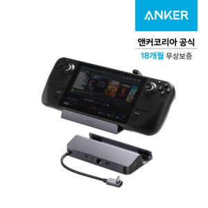 앤커 UMPC 도킹 스테이션 6in1 멀티 허브, 1개