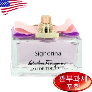 세뇨리나 오드뚜왈렛 100ml 상세설명, 1개