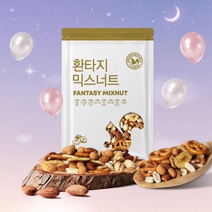 [산과들에] 환타지믹스너트 1kg, 4개