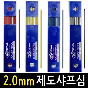 제도샤프심 2.0mm 칼라 필기 드로잉 목공 목수 리필 심 제도용 홀더샤프심, 2.0mm 제도샤프심_레드