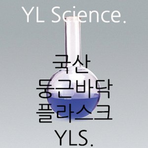 (JLS) 둥근바닥 플라스크 Round Bottom Flask (Korea), 100ml