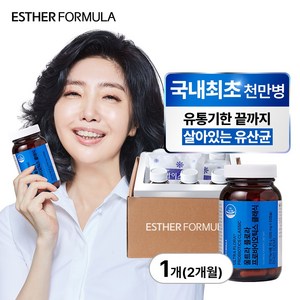 여에스더 유산균 클래식 기획세트, 1개, 60정