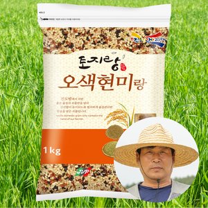 [100% 국산 햇곡] 생산일이 명확한 국산 오색현미, 1개, 1kg (1kgx1봉)