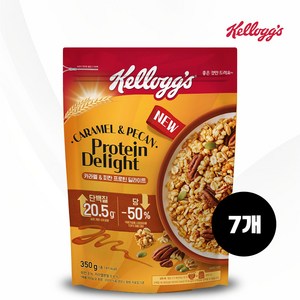 [켈로그] 카라멜&피칸 프로틴 딜라이트, 350g, 7개