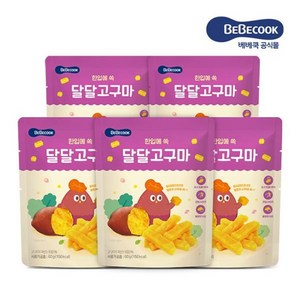 베베쿡 한입에 쏙 달달고구마 60g, 5개