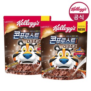 콘푸로스트 다크초코 시리얼, 550g, 2개