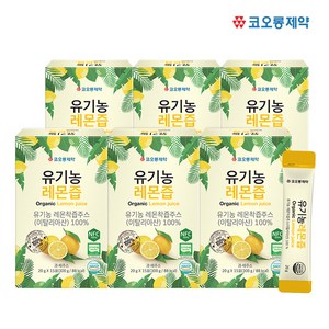 [코오롱제약] 유기농 레몬즙(이탈리아) 15포x6박스, 6개, 300g