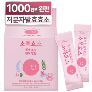 소복 저분자 발효 효소 소복 곡물 소화 임산부, 1개, 105g