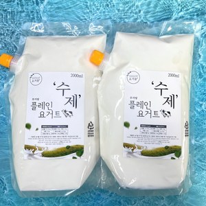 요거몰 수제 무가당 플레인 요거트 2000ml, 4개, 2L