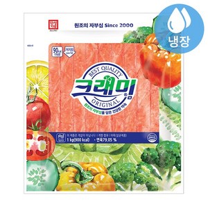 크래미H(냉장) 1KG한성기업(주), 1kg, 1개