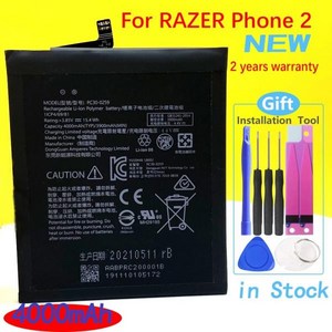 추적 번호 및 도구 포함 Raze Phone 2 RC30-0259 배터리 신제품 4000mAh, 1개