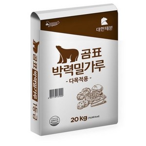 대한제분 곰표 암소 박력 밀가루 20kg, 1개