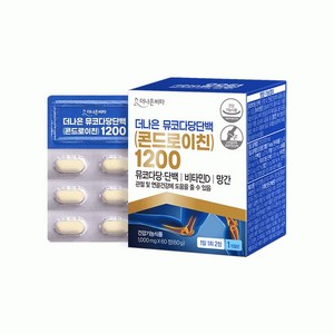 더나은 뮤코다당단백 소연골 콘드로이틴 관절건강 ( 콘드로이친 ) 1200 1 000mg, 3개, 60정