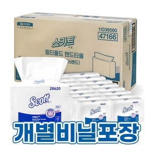 유한킴벌리 스카트 멀티폴드 핸드타올 4000매, 250개입, 16개