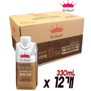 폴바셋 바리스타 돌체 카페 라떼, 330ml, 12개