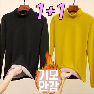 차쿠 1+1 여성 겨울 기모 목폴라 티셔츠 융털 따뜻한 무지 기모 털 긴목폴라 티셔츠