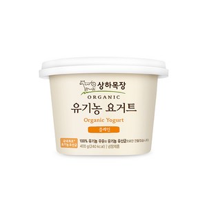 상하목장 유기농 요거트 플레인 400g 2개입/유기농 유산균/냉장무배, 2개