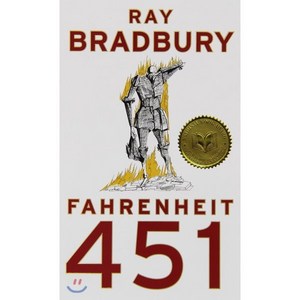 Fahrenheit 451, Simon & Schuster