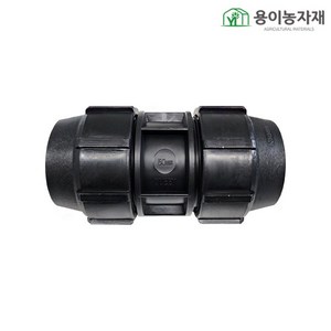 용이농자재 일자소켓 (16mm ~ 50mm) 관수자재, 16mm, 1개