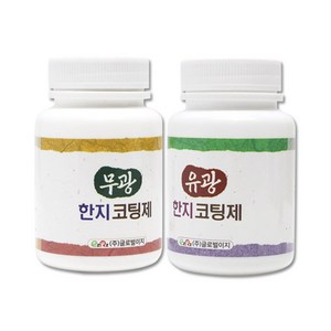 한지 공예 부자재 코팅제 미술 만들기 재료 한지만들기재료 한지마감제, 1. 무광