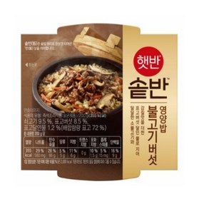 햇반솥반 불고기버섯영양밥, 200g, 10개