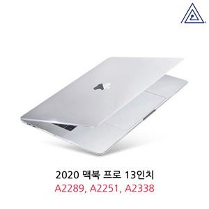 플럭스 2020 맥북 프로 13 A2289 / A2251 / A2338 크리스탈 투명 하드 케이스, 1개